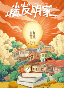 年轻的嫂子2